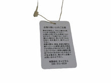 画像をギャラリービューアに読み込む, 新品未使用 KAPITAL キャピタル ABACA マニラ麻 リネン ベレー帽 ハット 帽子 K1904XH537 サイズFREE イエロー 中古 4b002091