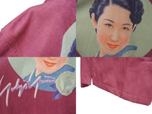 画像をギャラリービューアに読み込む, 新品同様 Yohji Yamamoto POUR HOMME ヨウジヤマモトプールオム 02ss Saeko Tsuemura 女優期 ジャケット スウェード ピンク サイズ3 中古 4b006261