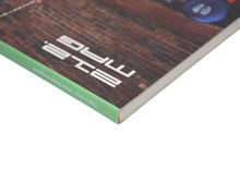 画像をギャラリービューアに読み込む, 212MAG 212マガジン HIPHOP 雑誌 本 HUNTS POINT ♯22 Magazine 美品 中古 4b006868