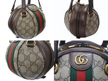 Load image into Gallery viewer, 極美品 GUCCI グッチ オフィディア GGスプリーム 2WAYバッグ ハンドバッグ ショルダーバッグ 574194 525040 ベージュ 中古 4b007088