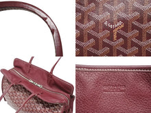 画像をギャラリービューアに読み込む, GOYARD ゴヤール トートバッグ ハンドバッグ アーディPM レッド シルバー金具 美品 中古 4b008569