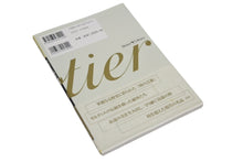 画像をギャラリービューアに読み込む, Cartier カルティエ 時計 物語 雑誌 本 小学館 美品 中古 4b010046