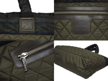 Load image into Gallery viewer, 極美品 CHANEL シャネル コココクーン トート ハンドバッグ 18番台 ココマーク カーキ シルバー金具 中古 4b010180