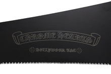 Load image into Gallery viewer, 新品同様 CHROME HEARTS クロムハーツ SAW ソウ ノコギリ 鋸 クロスボール ホースシュー エボニーウッド シルバー925 中古 4b010245